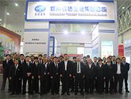 2014年全國植保會合(hé)影