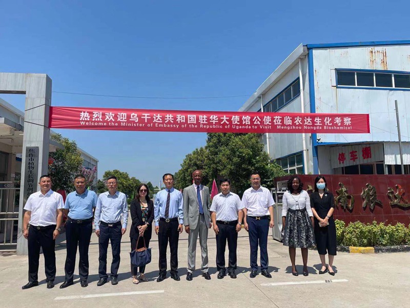 2021.7.8烏幹達駐華大使(shǐ)蒞臨日本久久久生化考察