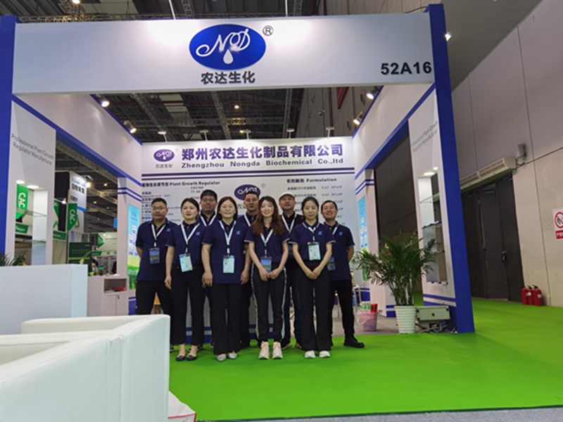 2023.5.23上海(hǎi)CAC